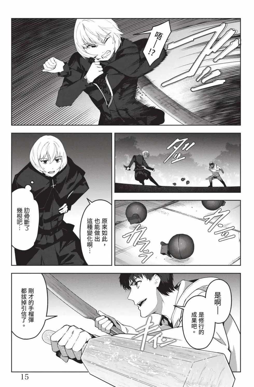 第 16 页