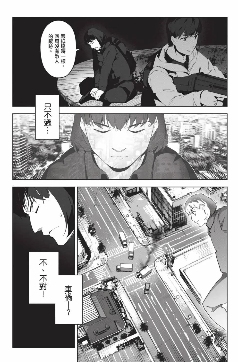 第 163 页