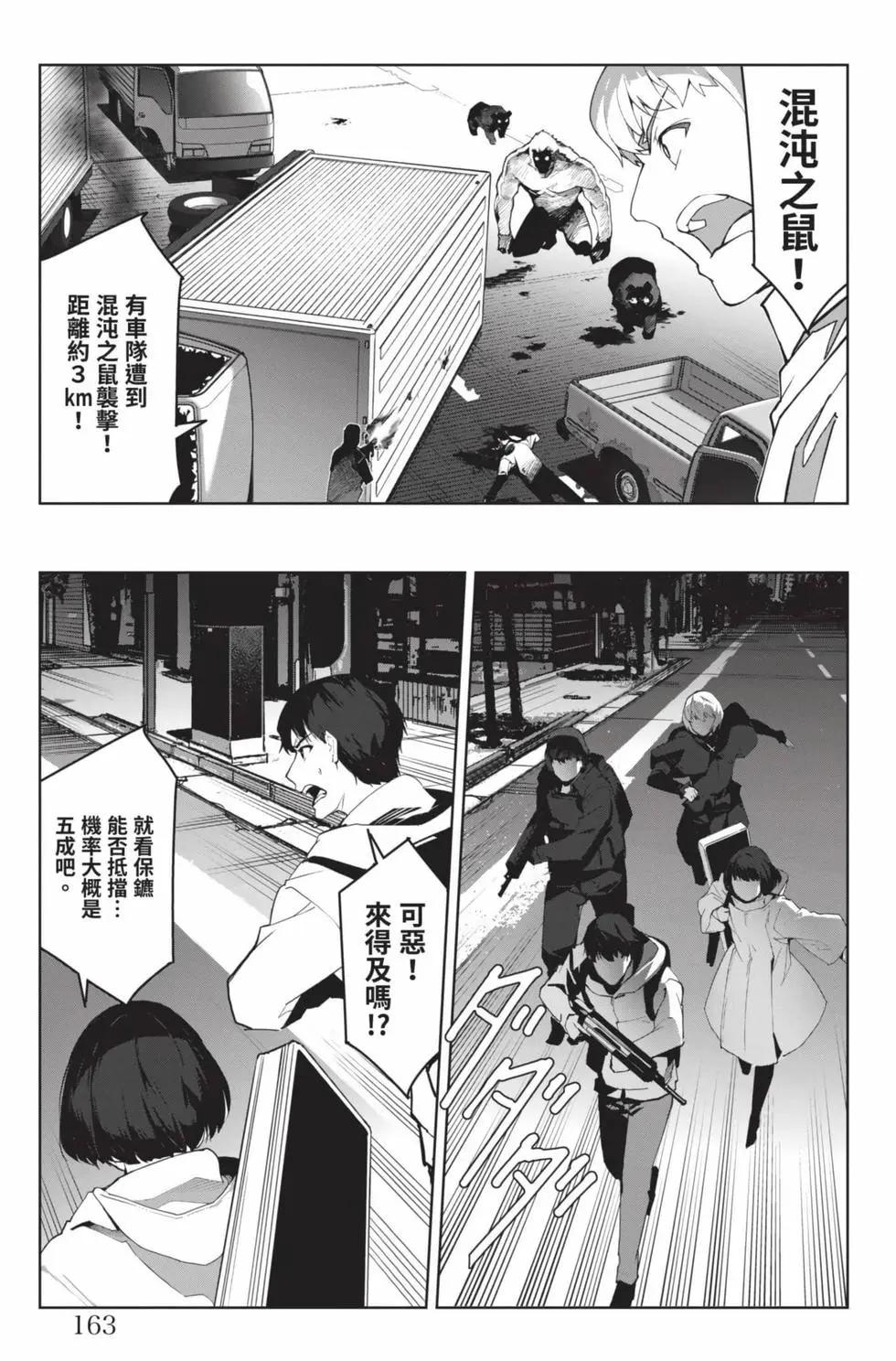第 164 页
