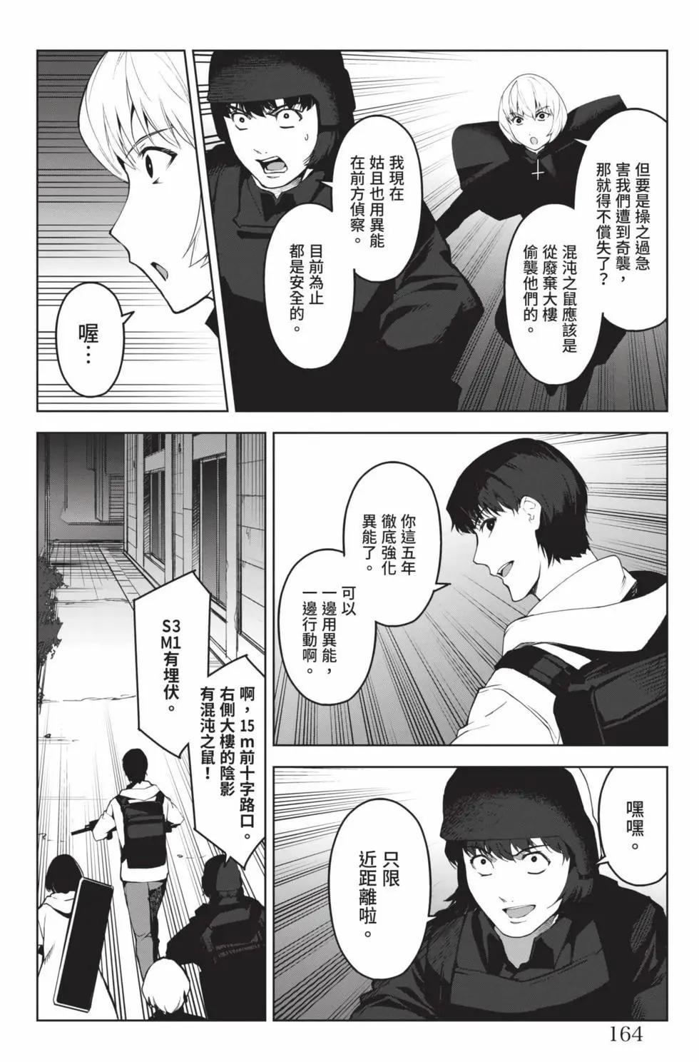 第 165 页