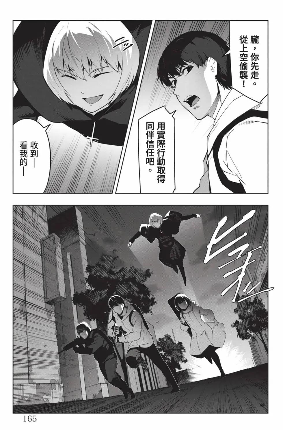 第 166 页