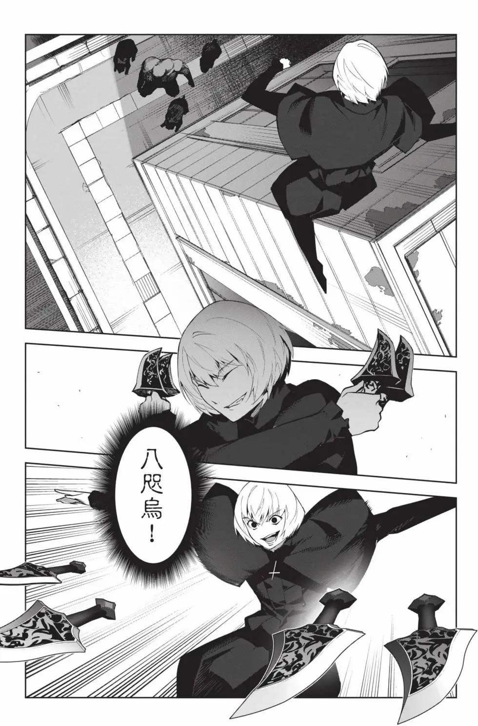 第 167 页