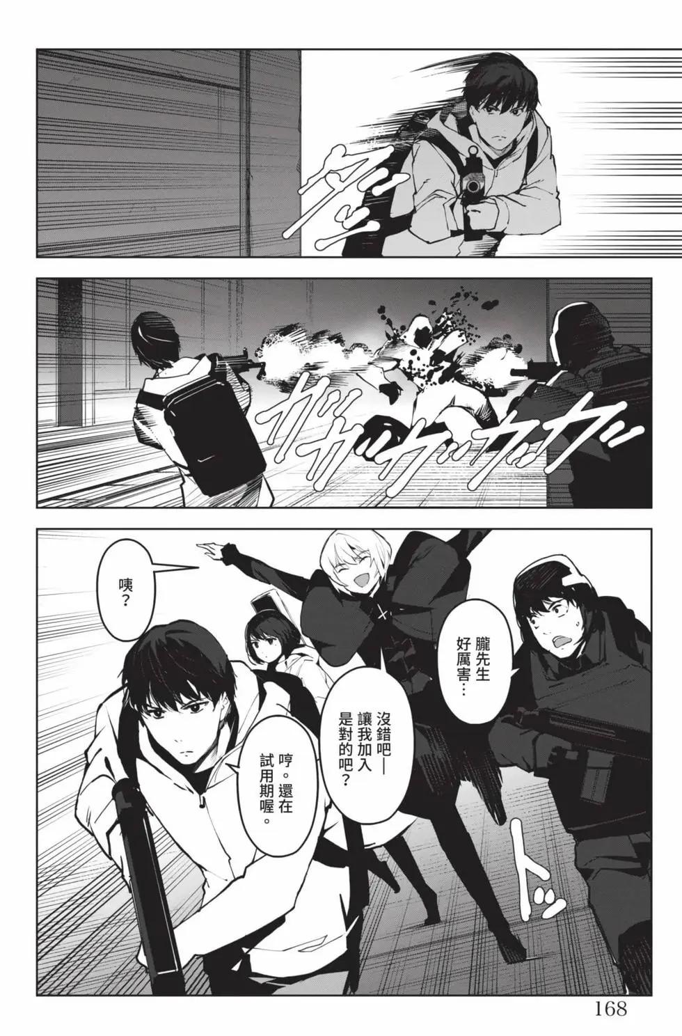 第 169 页