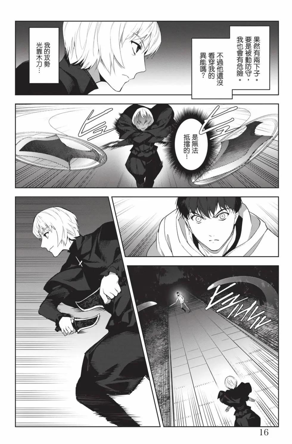 第 17 页