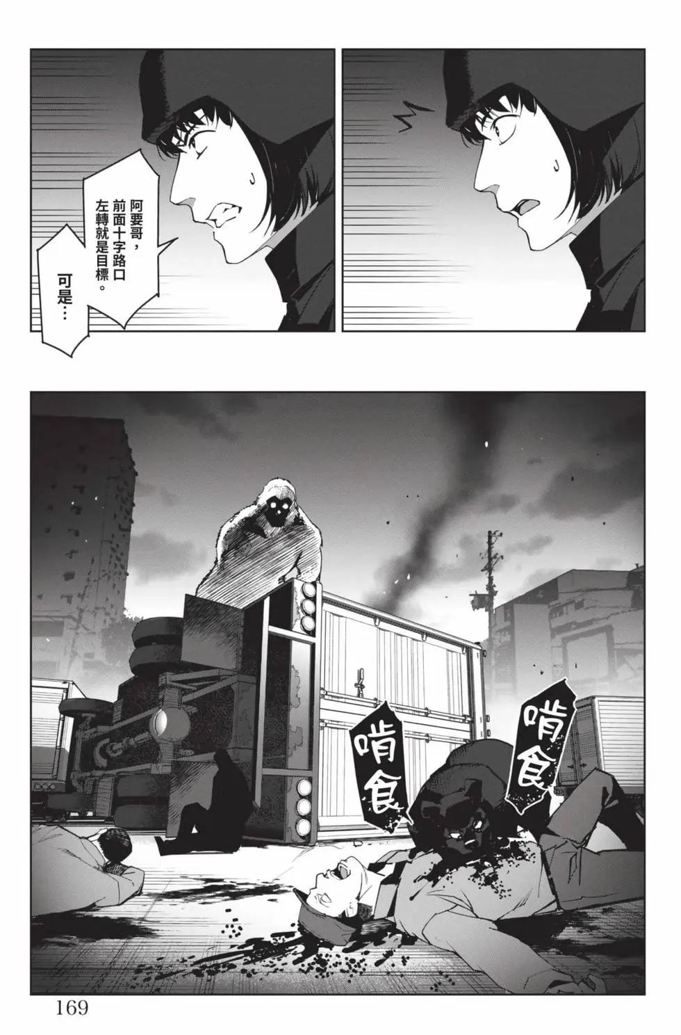 第 170 页