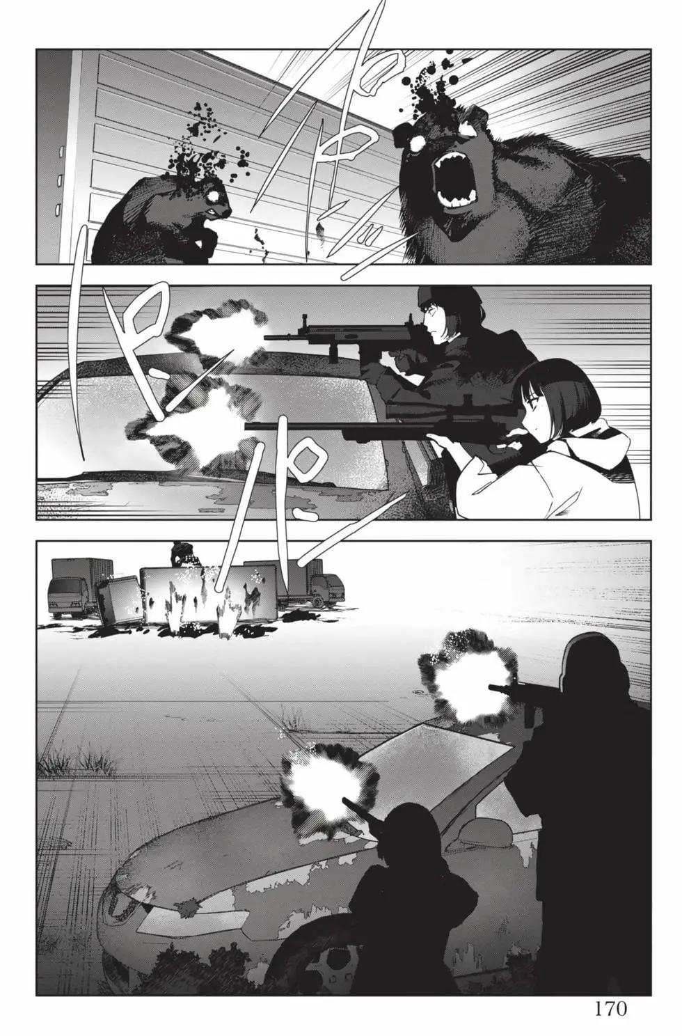 第 171 页