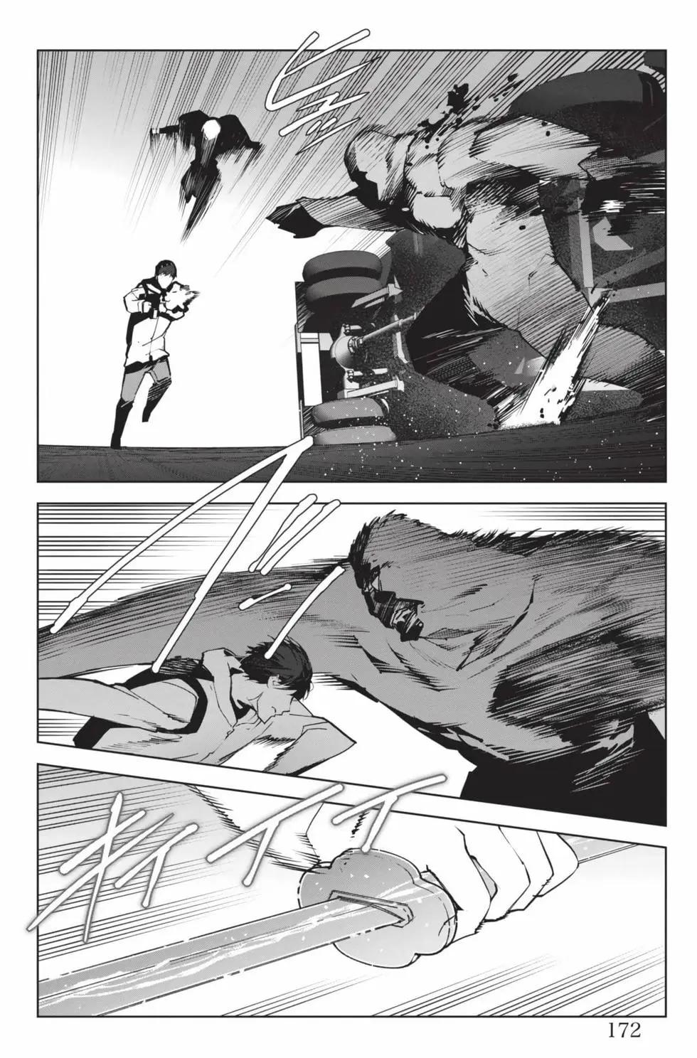 第 173 页