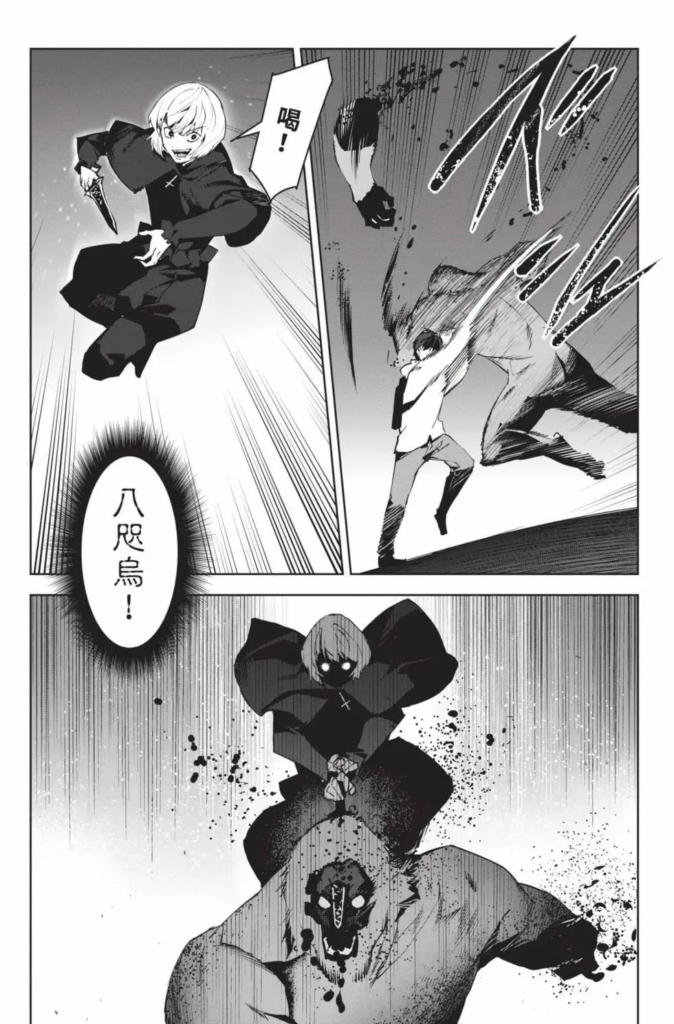 第 174 页
