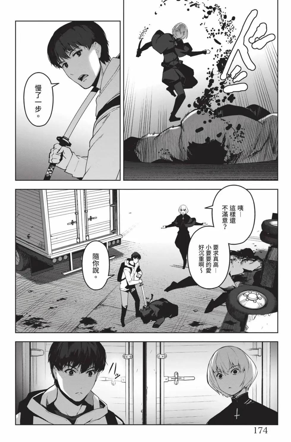 第 175 页