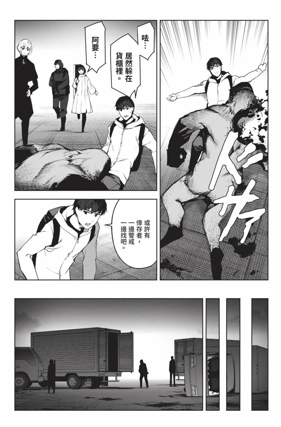 第 179 页