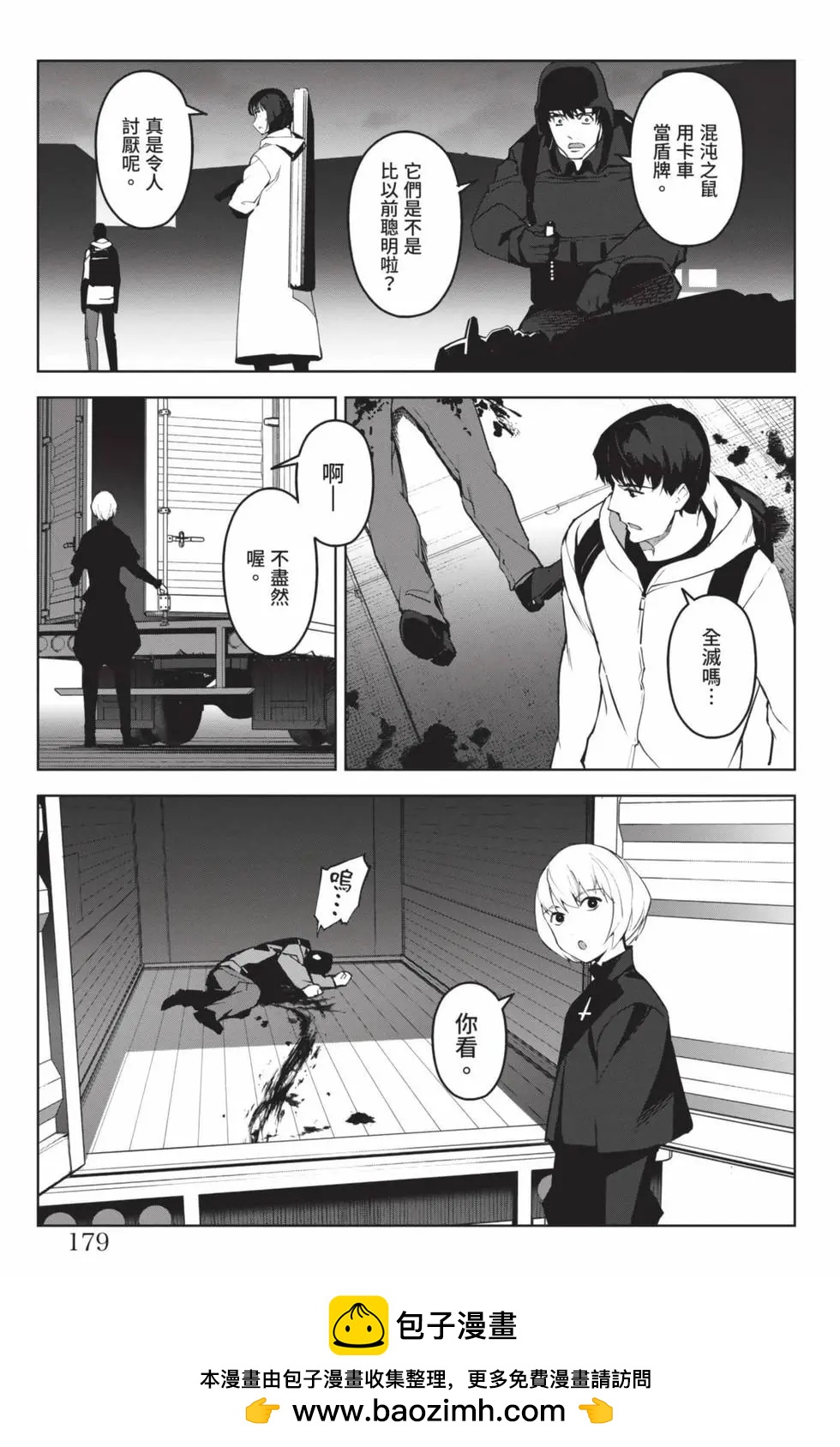 第 180 页