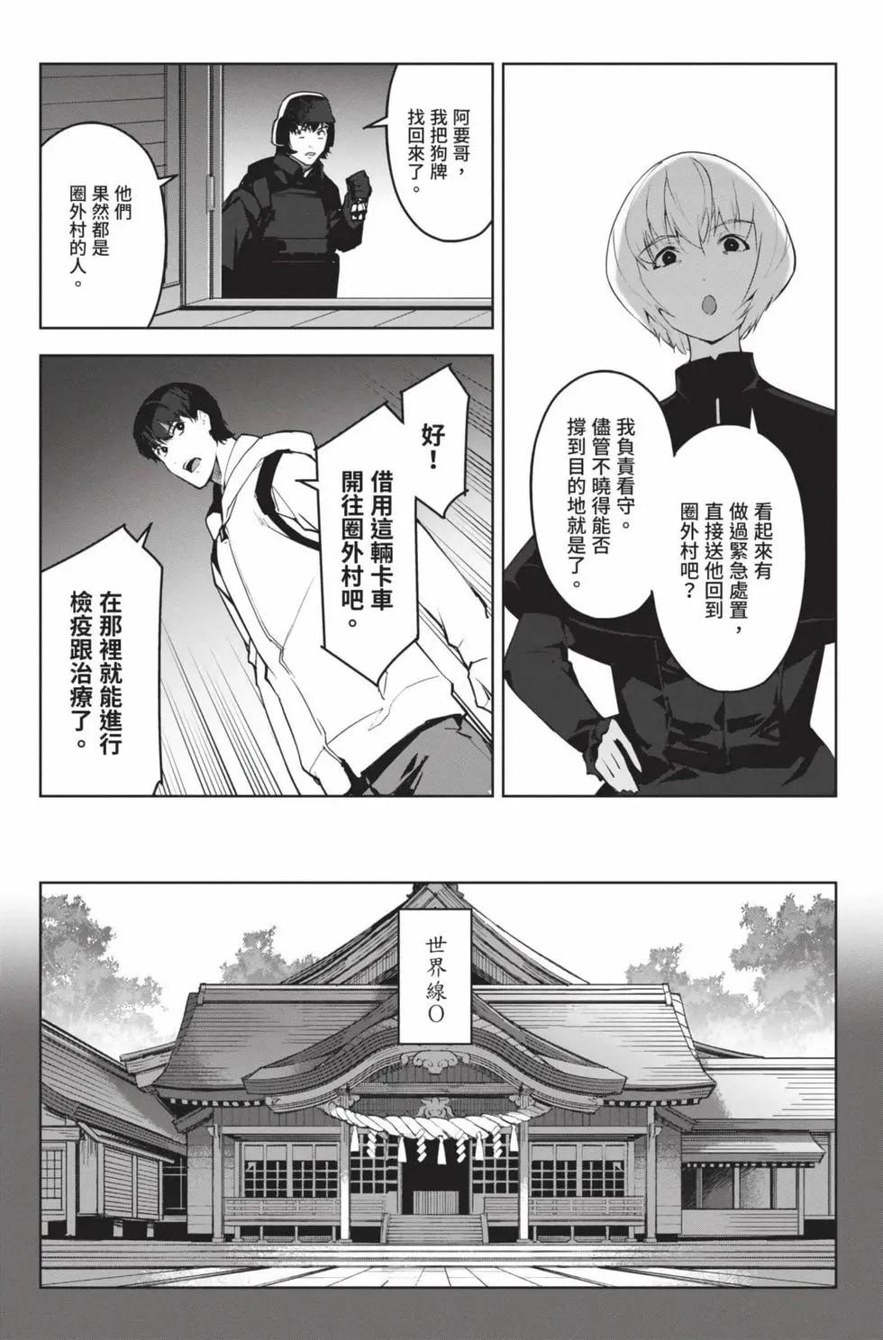 第 182 页
