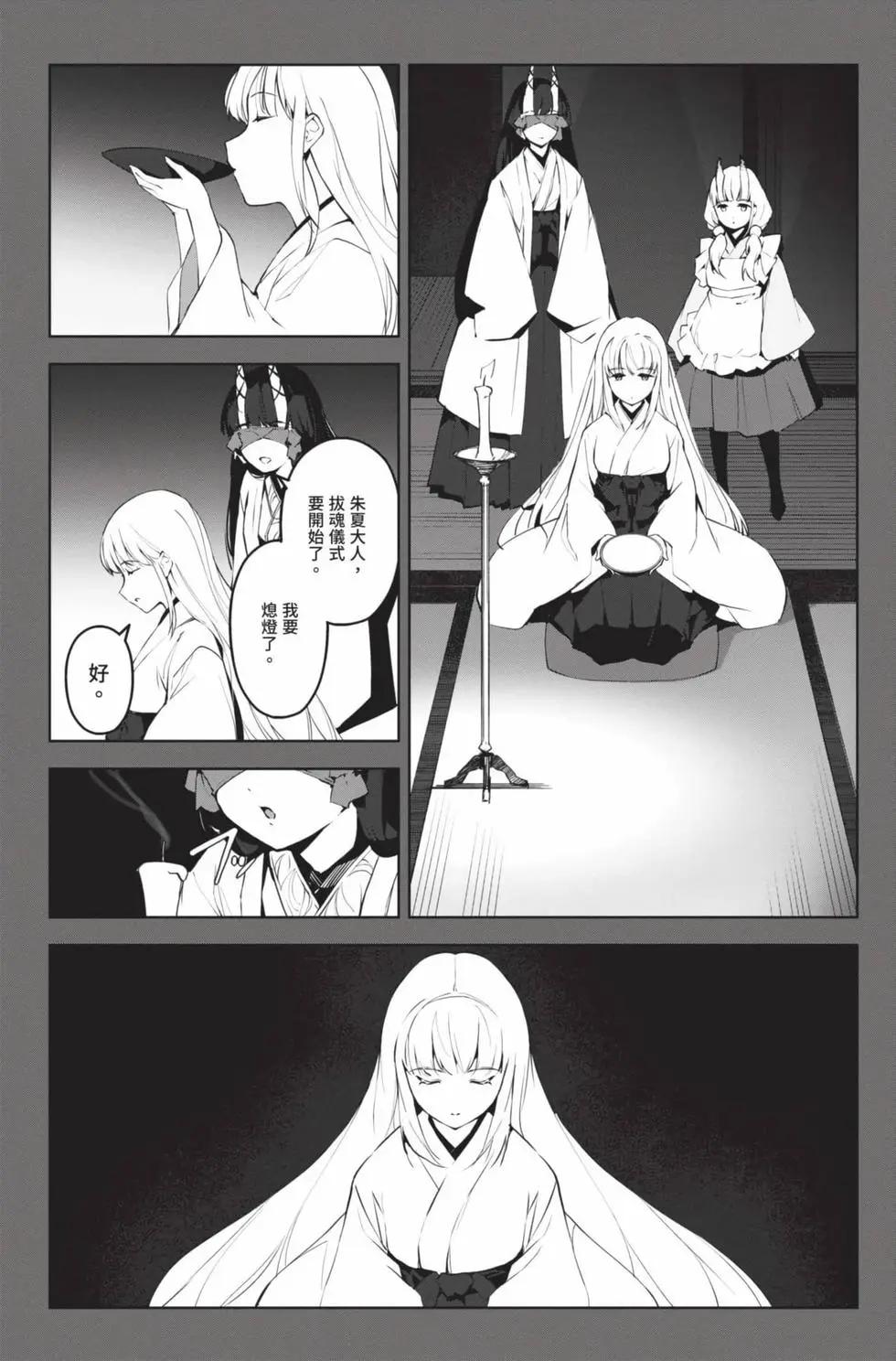 第 183 页