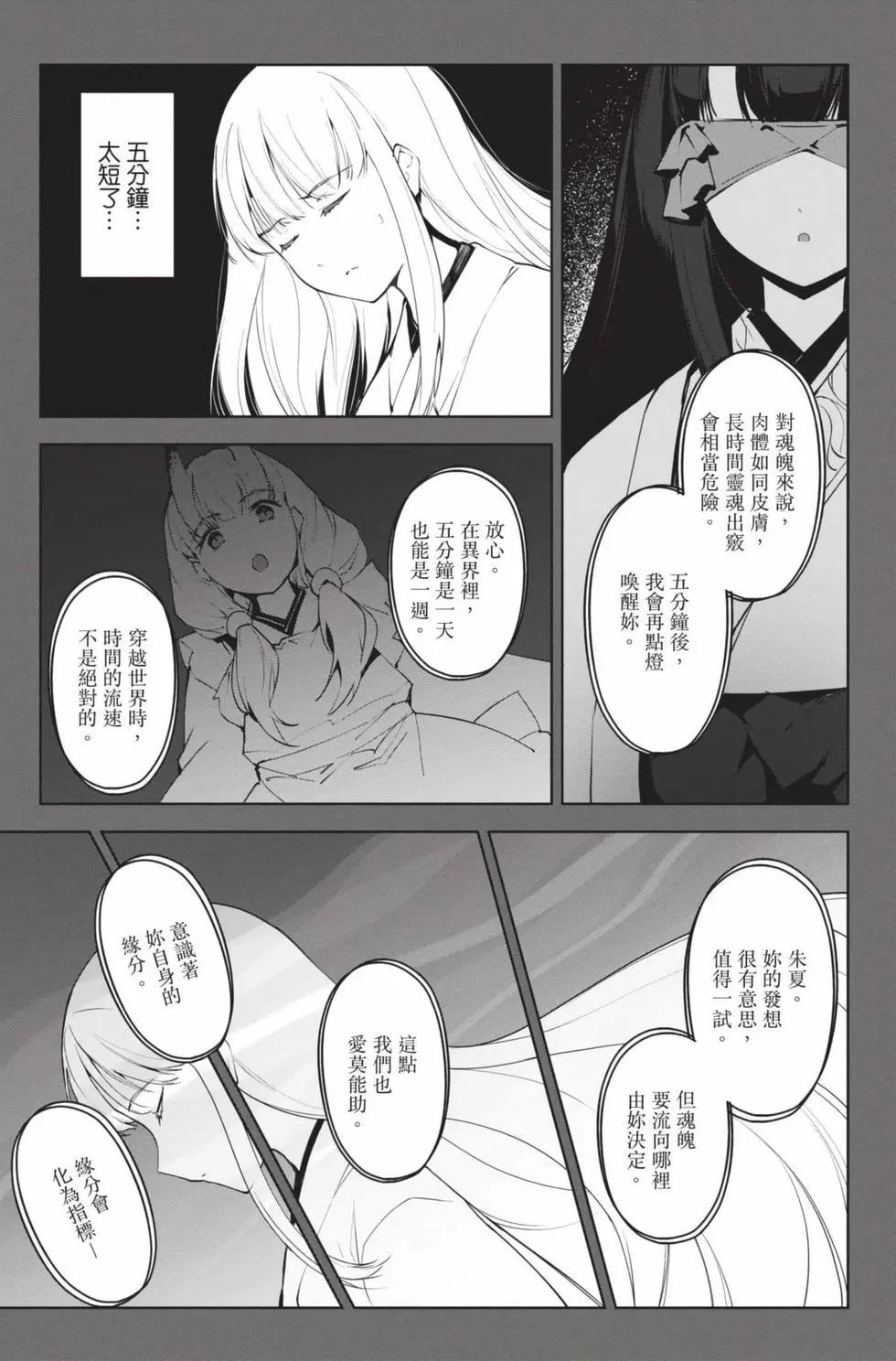 第 184 页