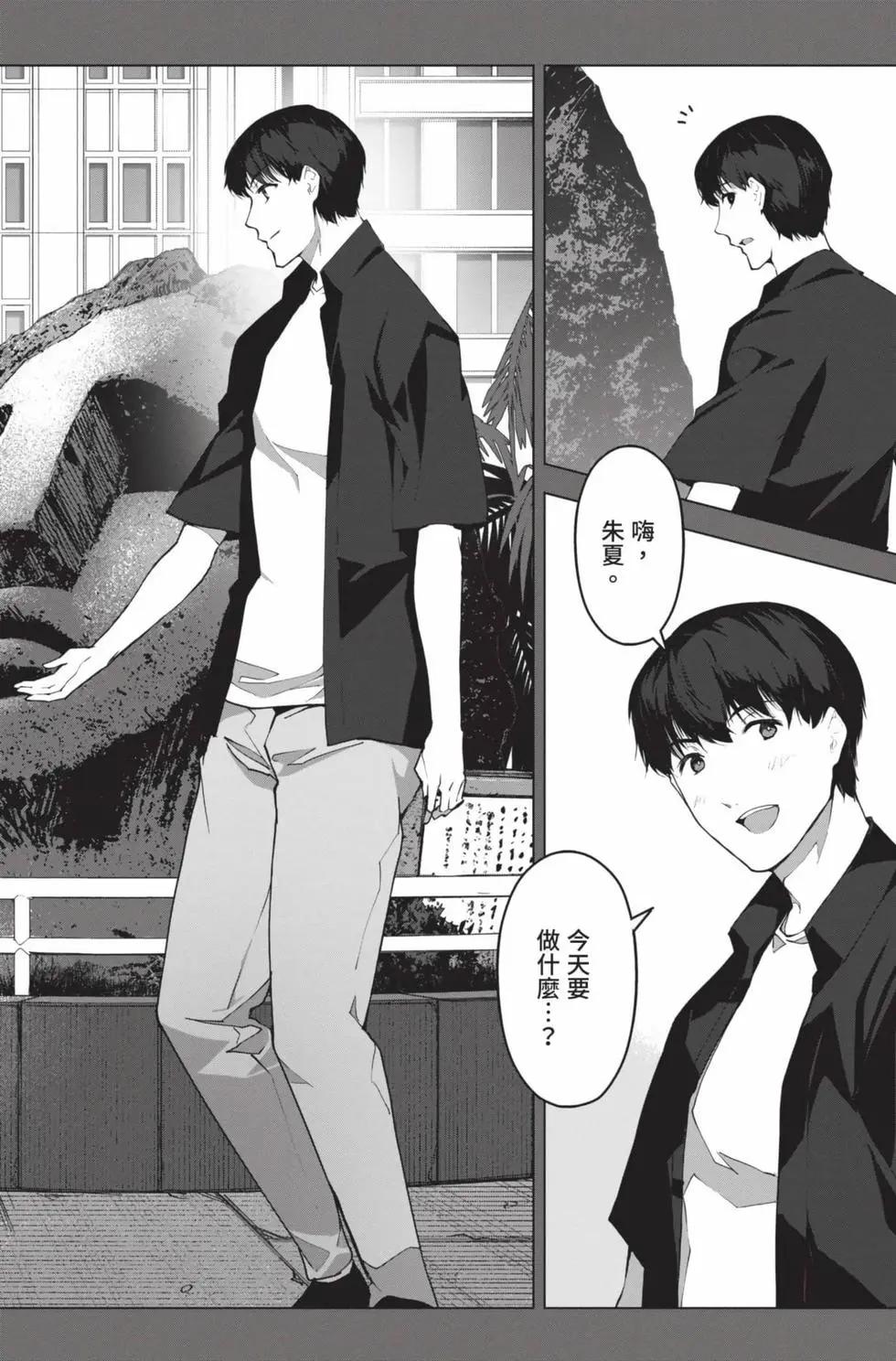 第 187 页