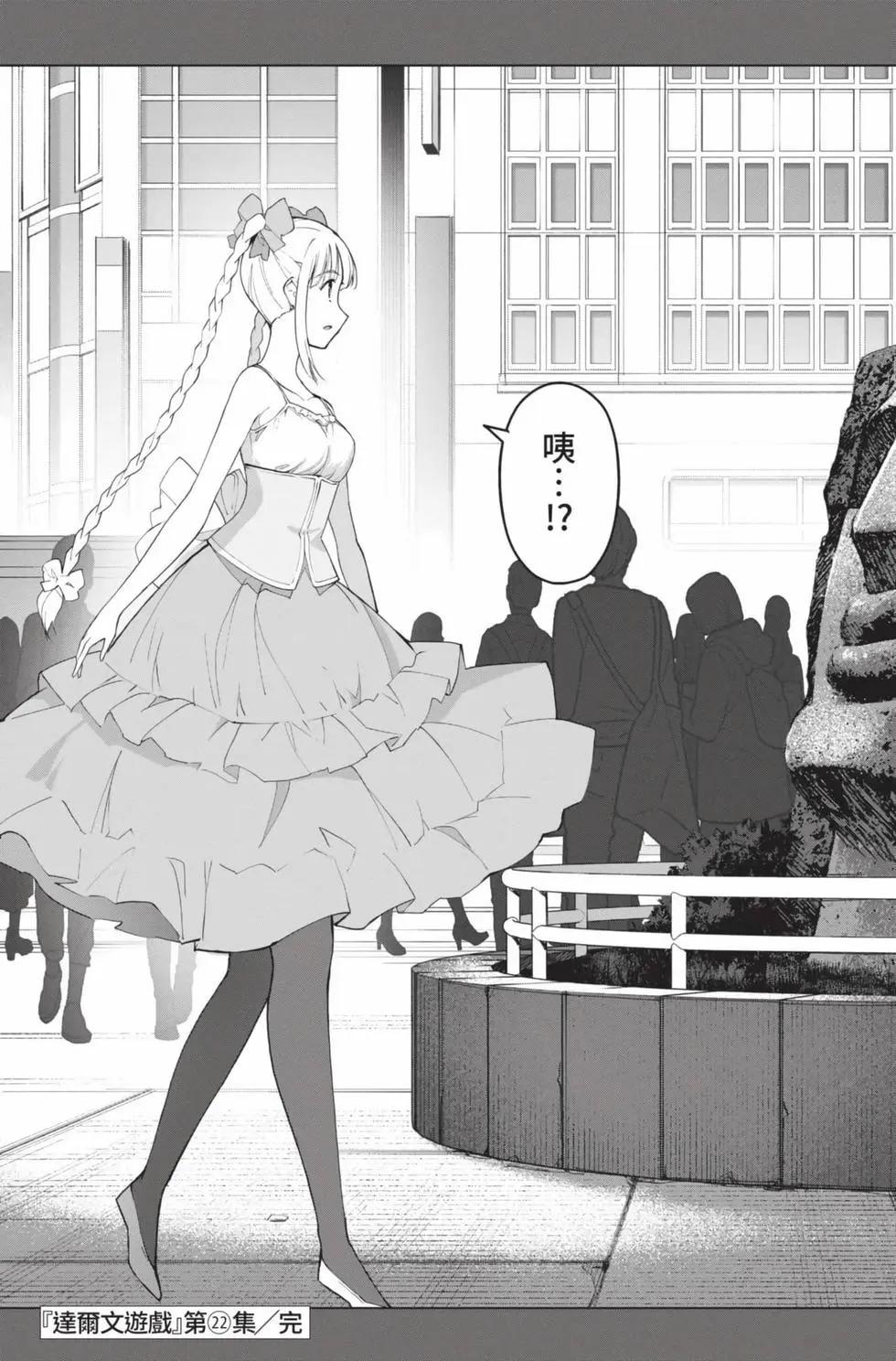 第 188 页