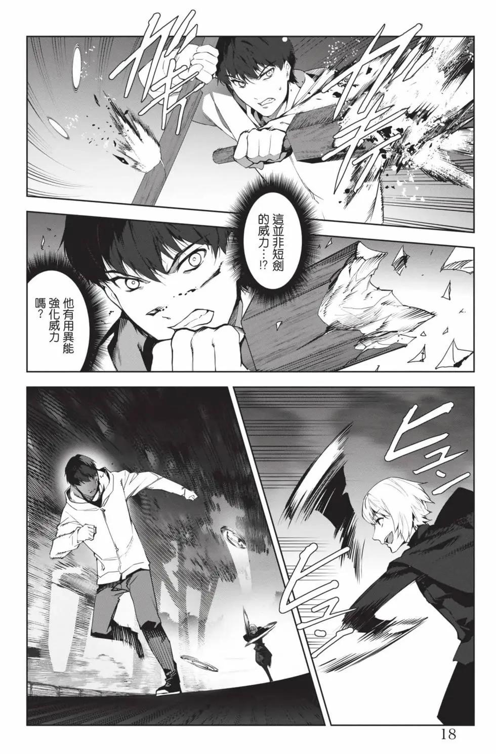 第 19 页