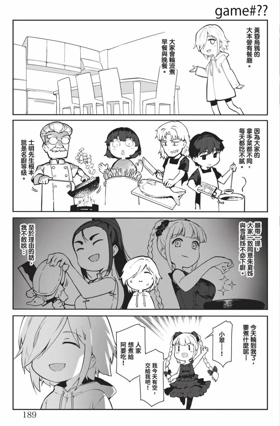 第 190 页