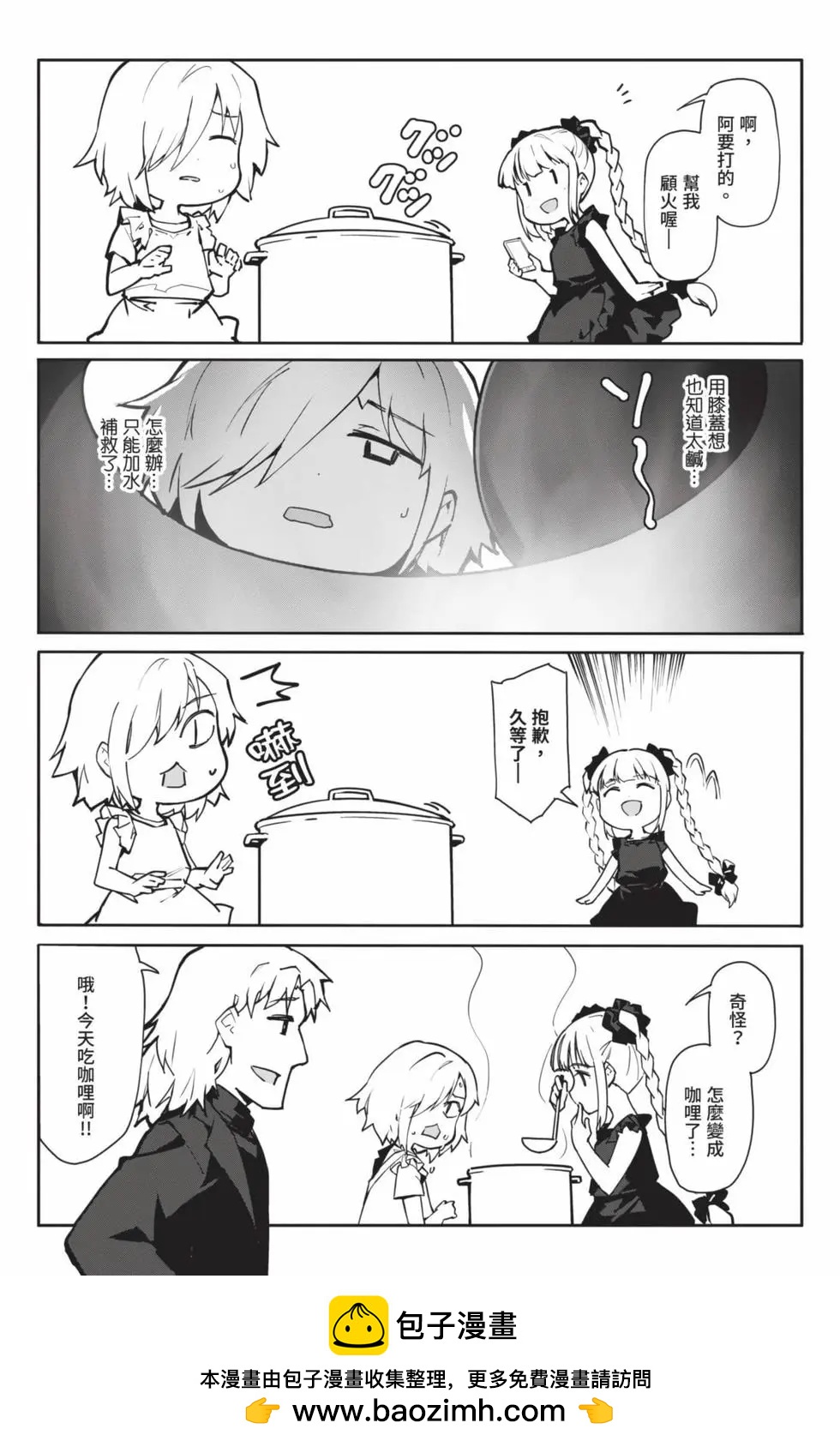 第 192 页