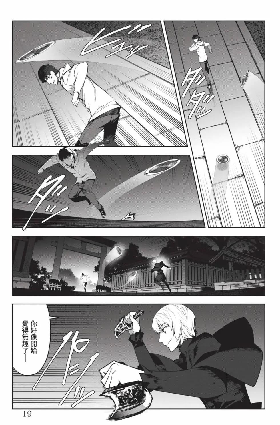 第 20 页