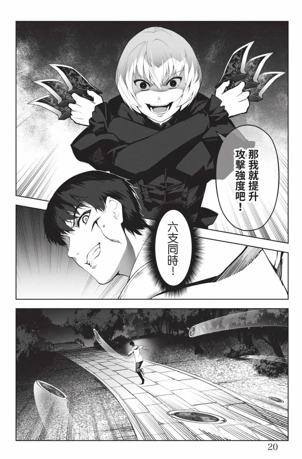第 21 页
