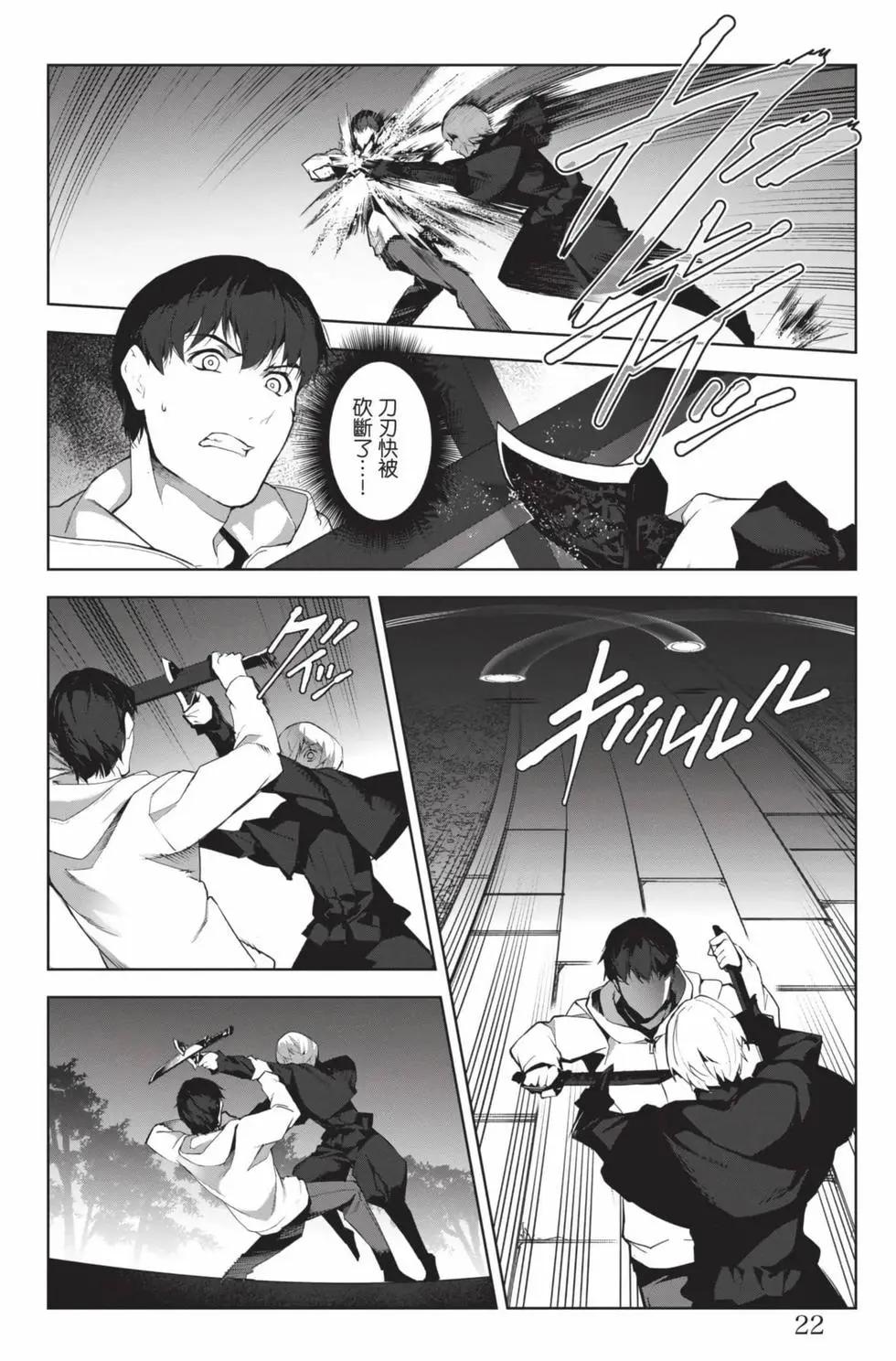 第 23 页