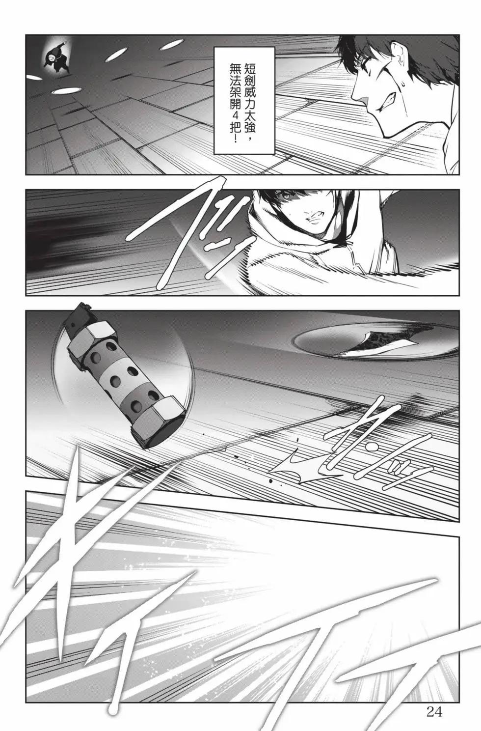 第 25 页