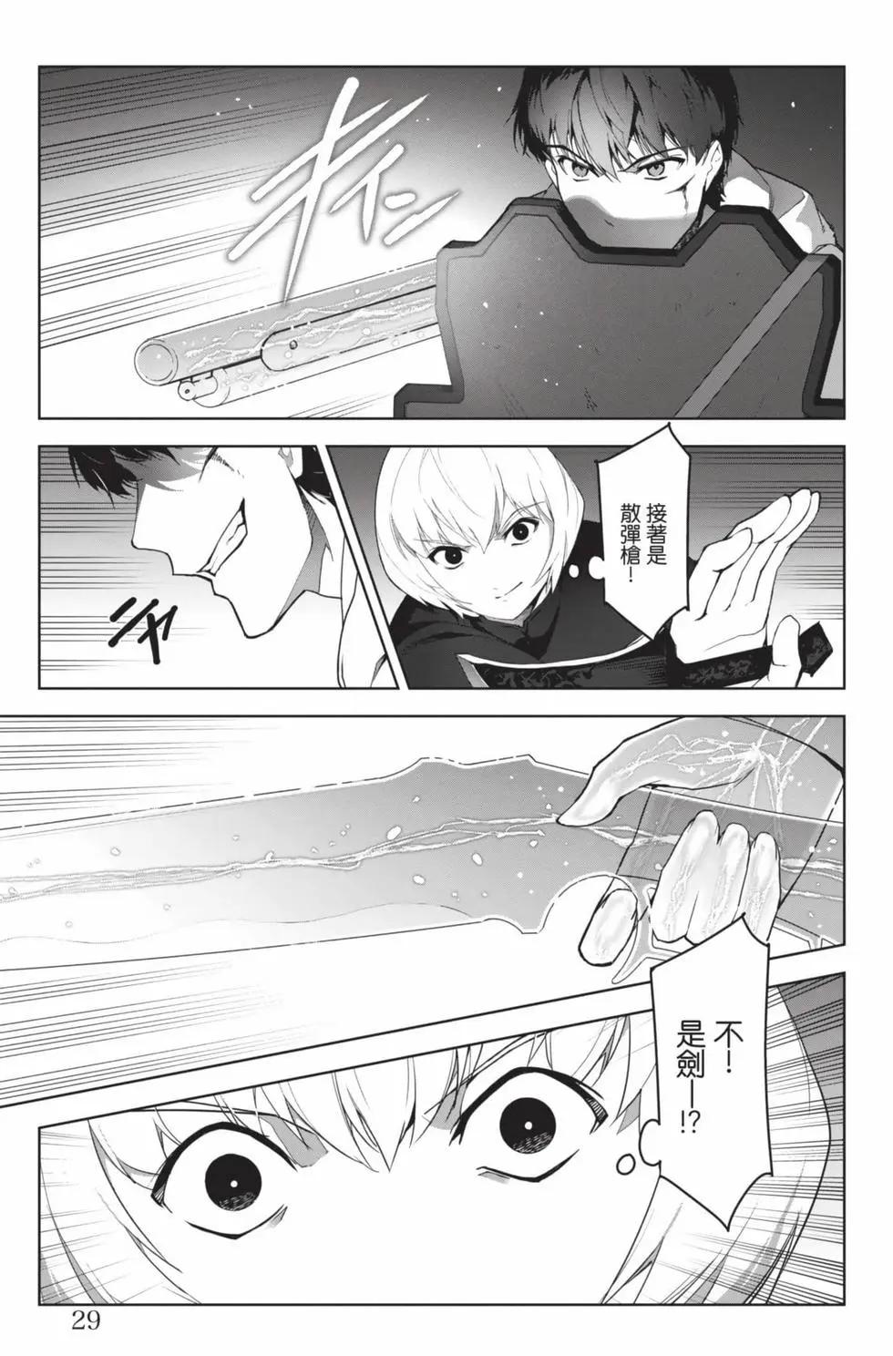 第 30 页