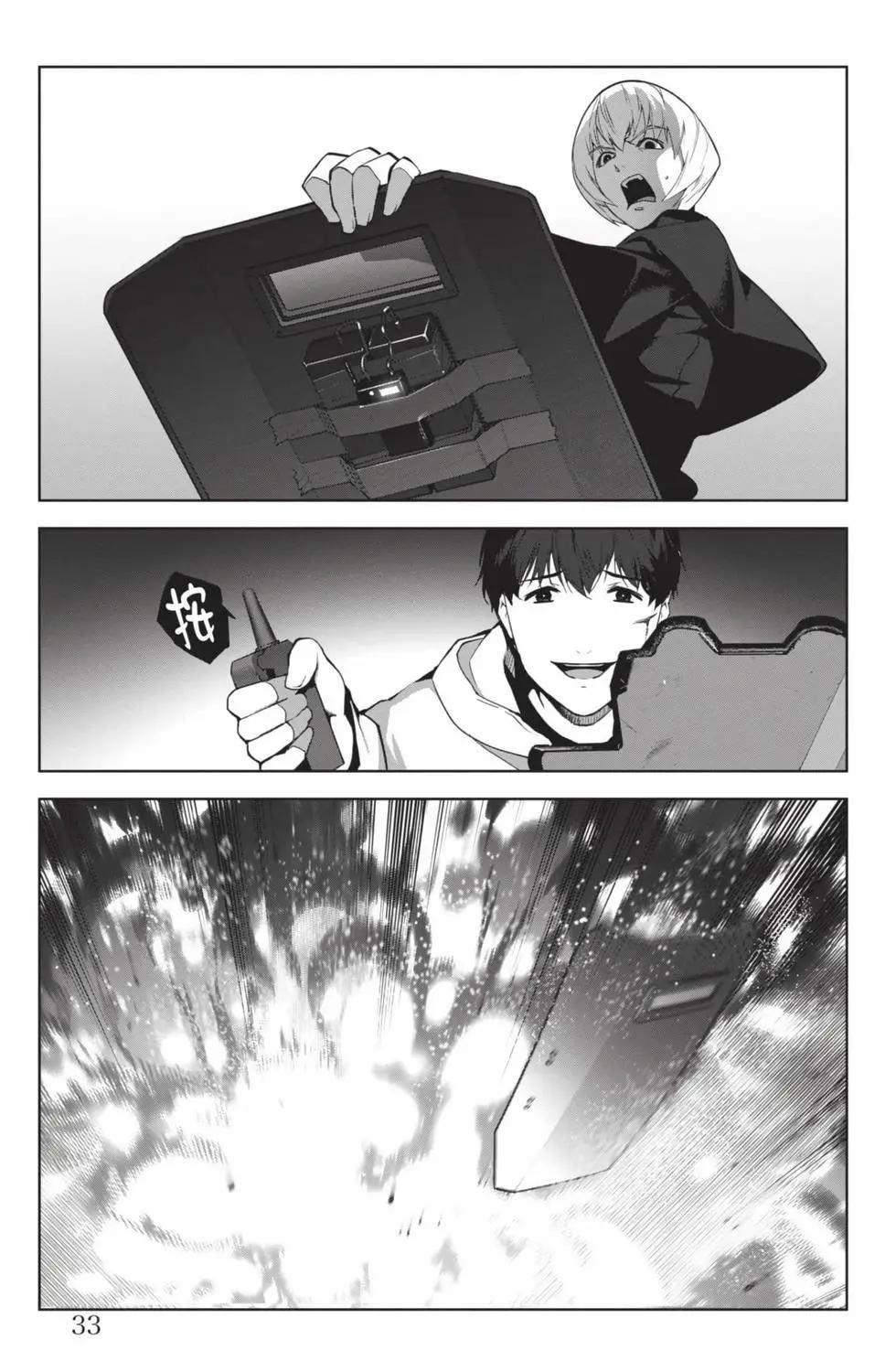 第 34 页