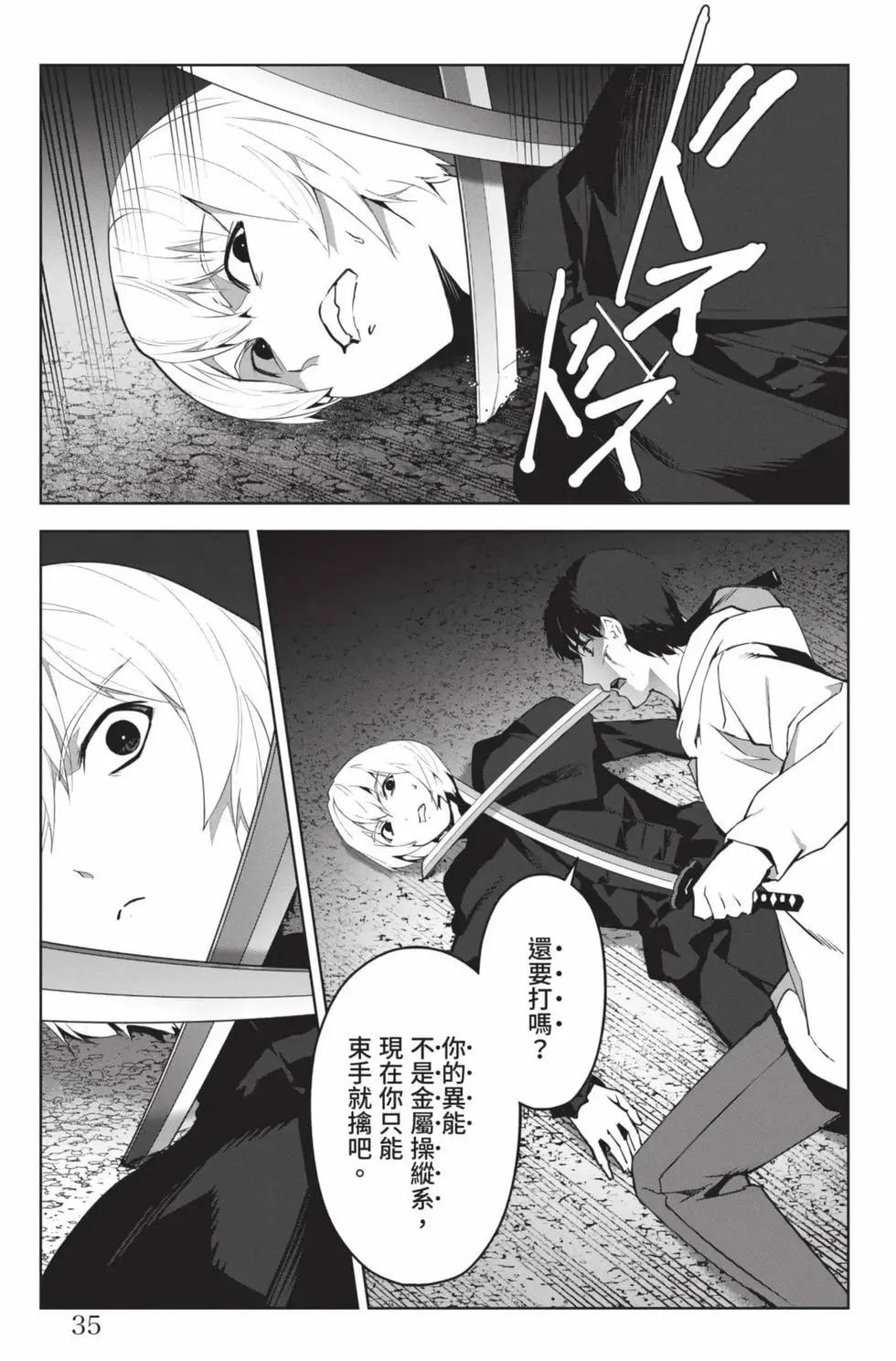 第 36 页