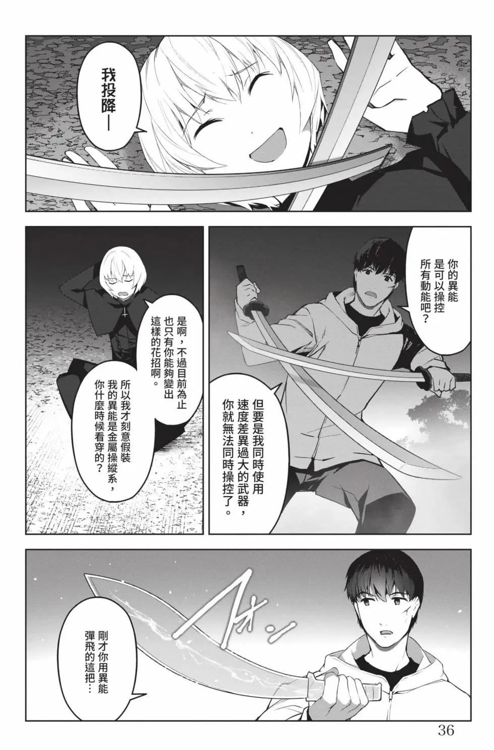 第 37 页