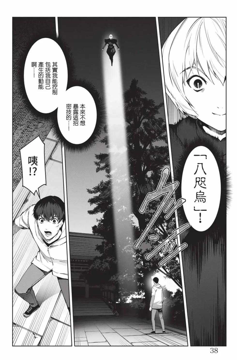 第 39 页