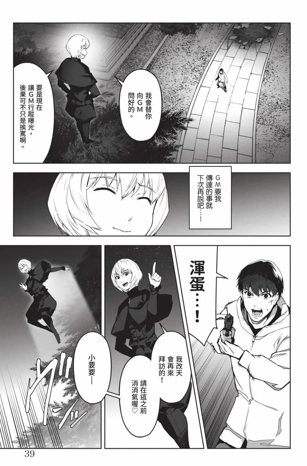 第 40 页