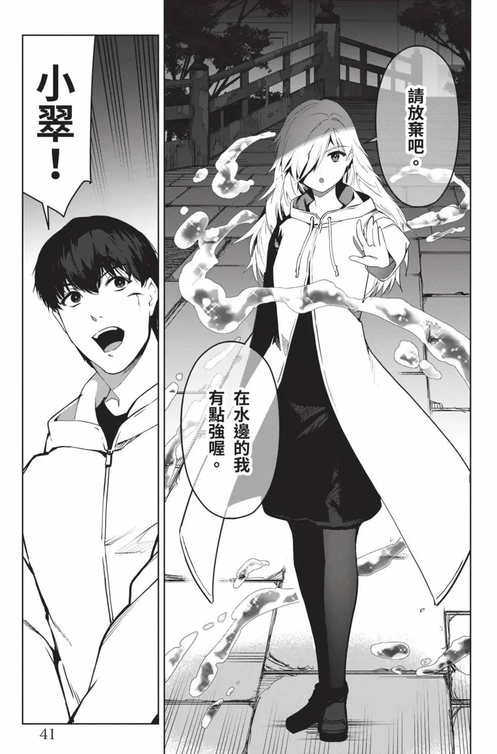 第 42 页