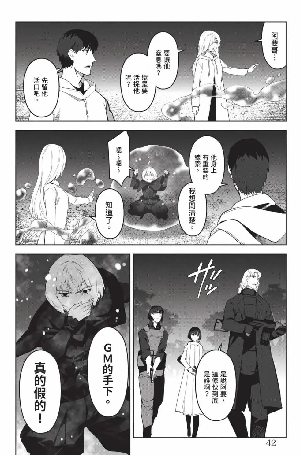 第 43 页