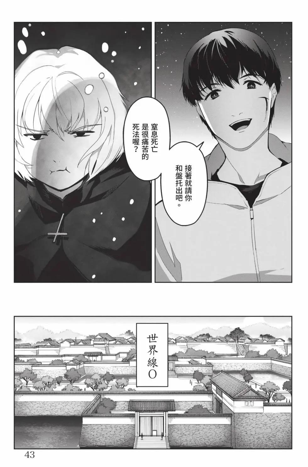 第 44 页