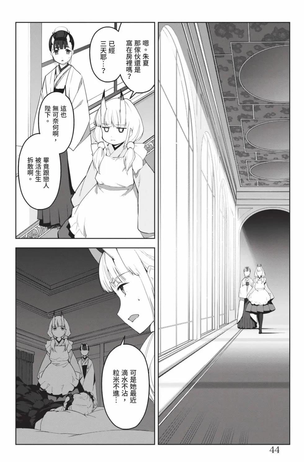 第 45 页