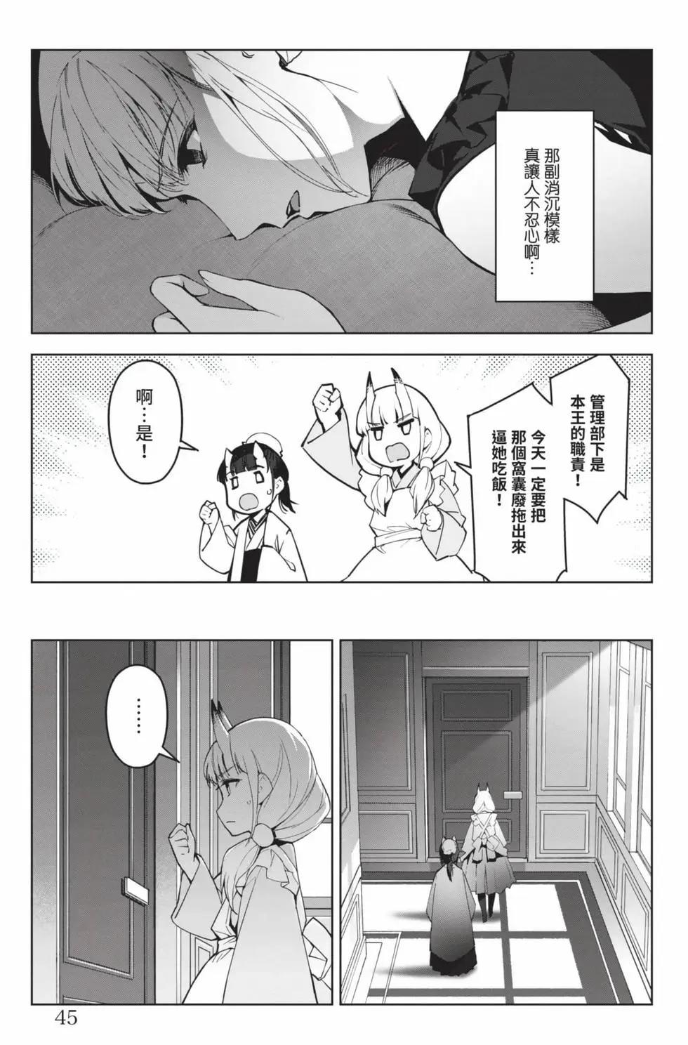 第 46 页