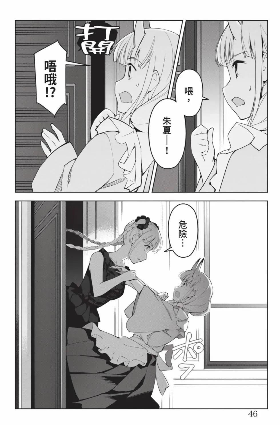 第 47 页