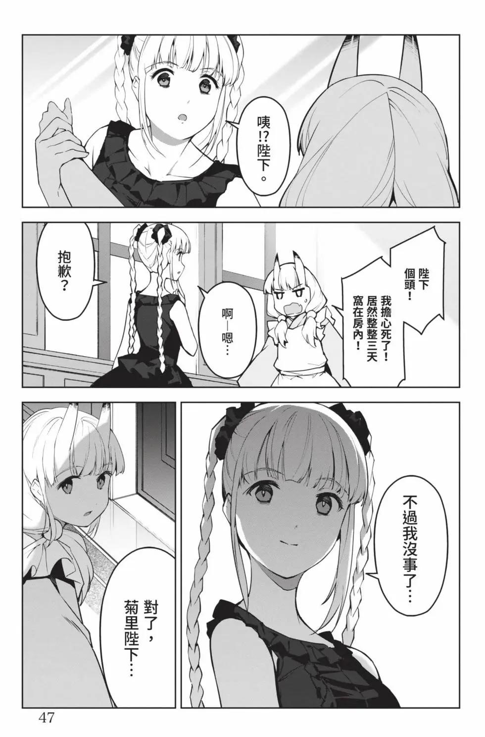 第 48 页