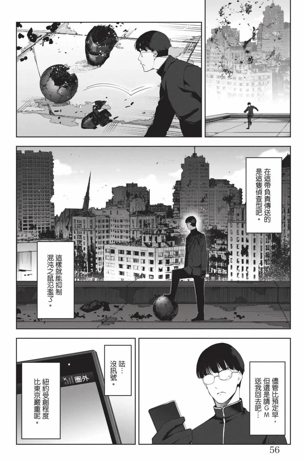 第 57 页