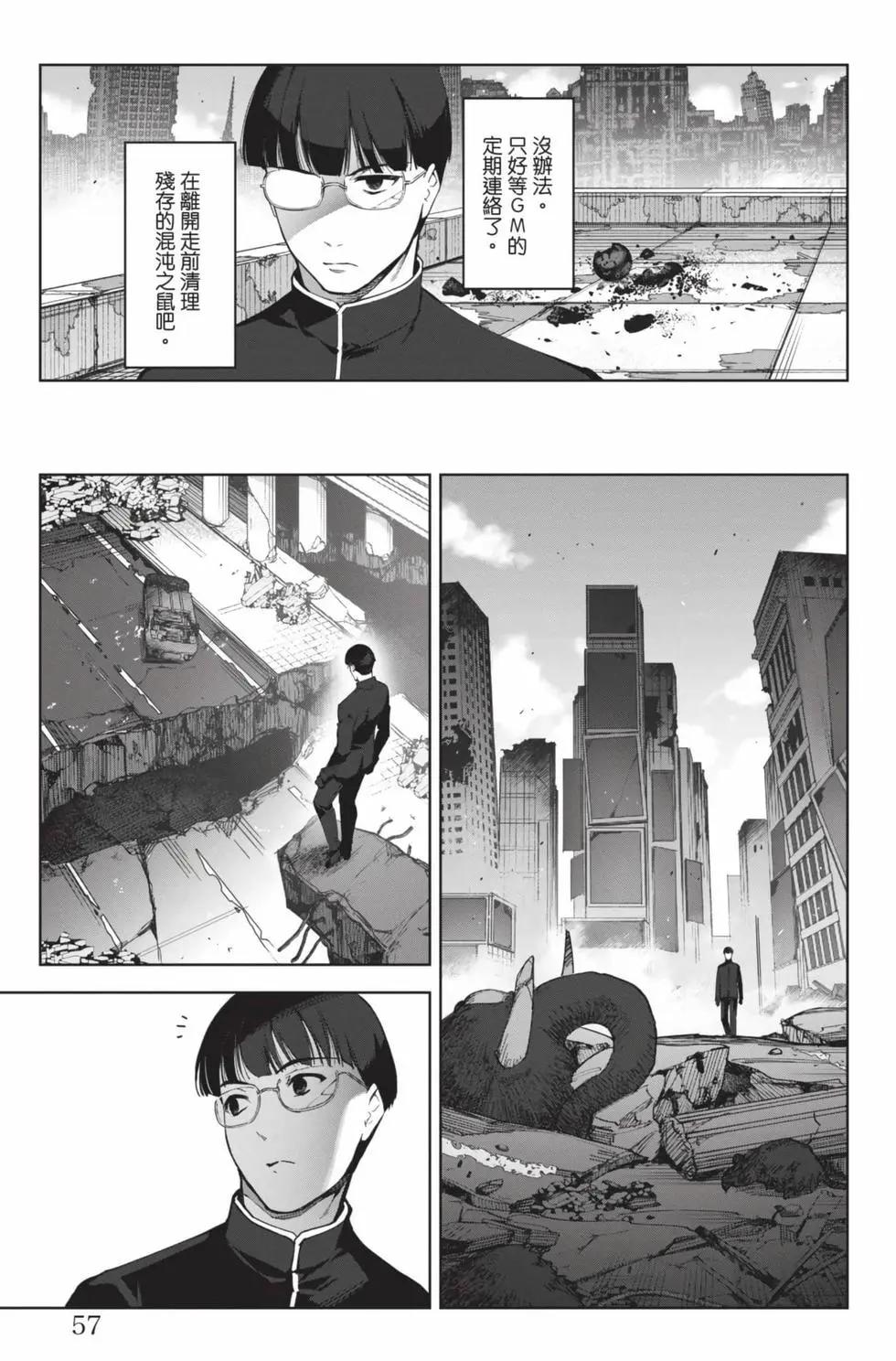 第 58 页