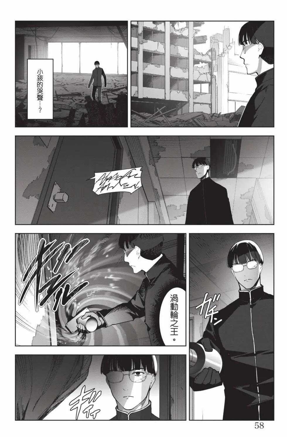 第 59 页
