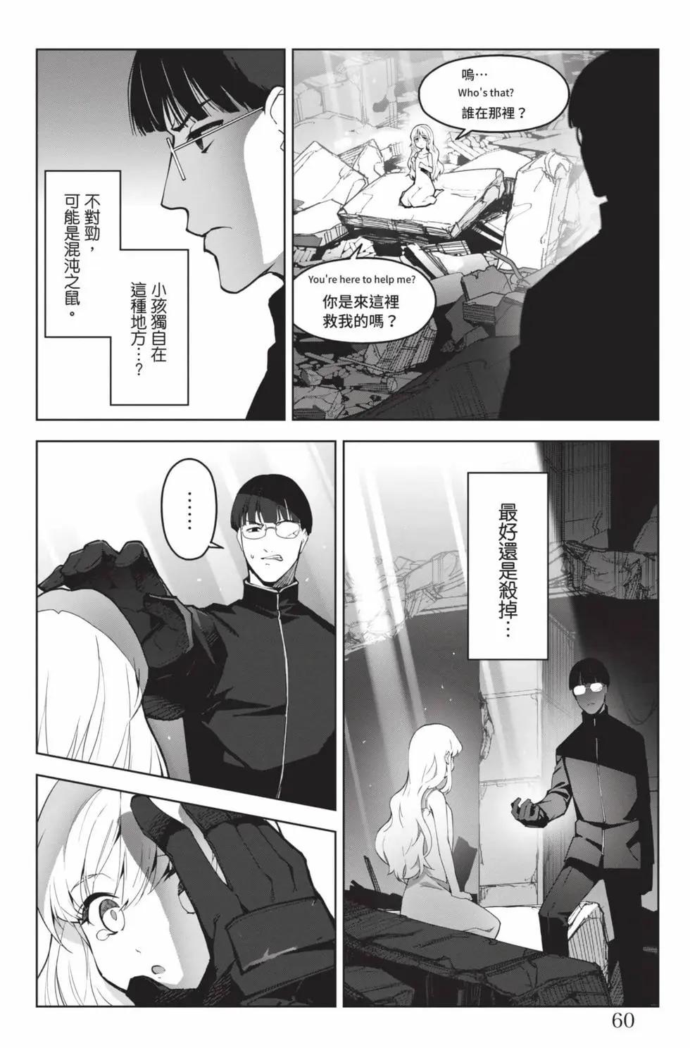 第 61 页