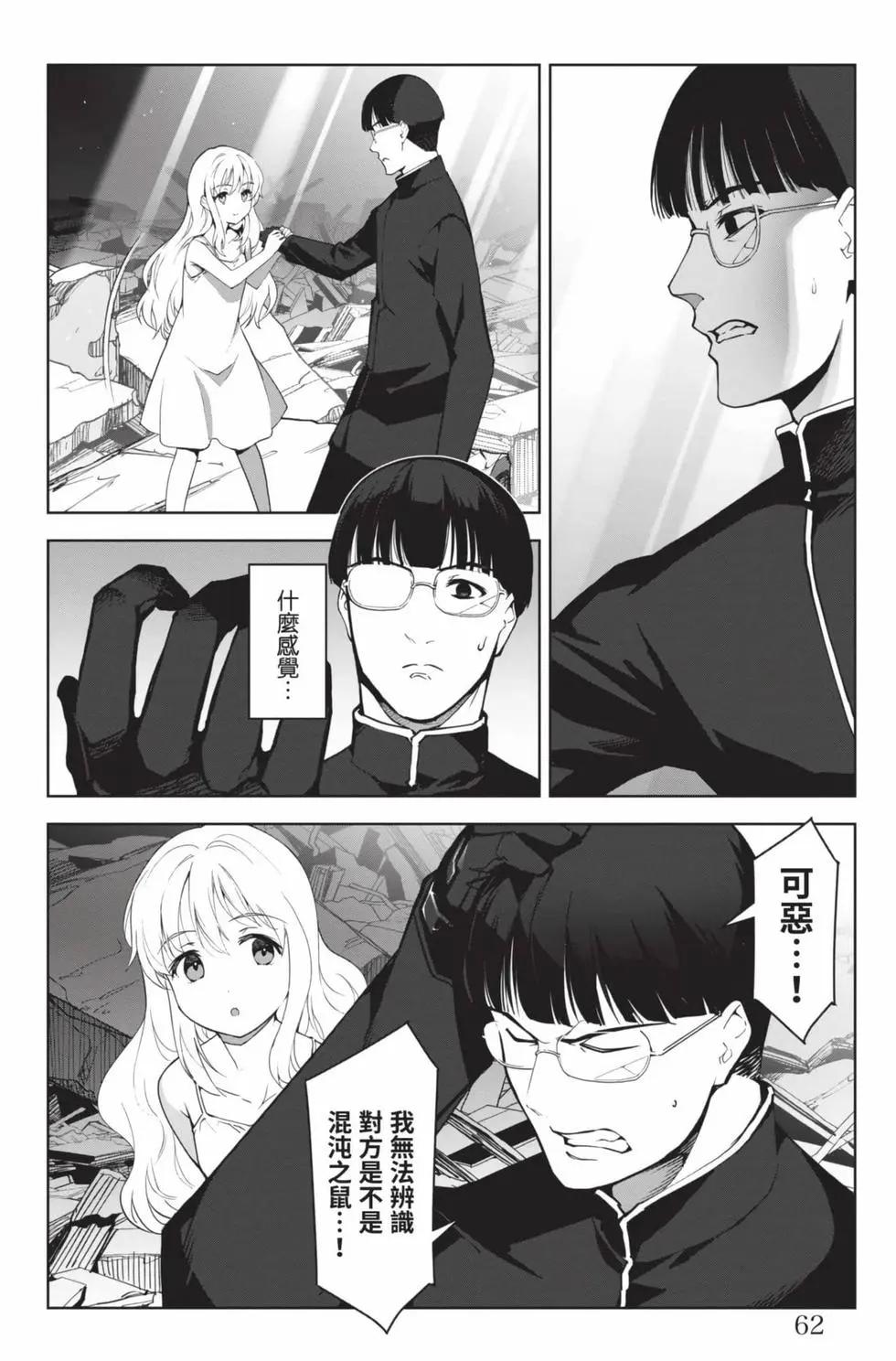 第 63 页