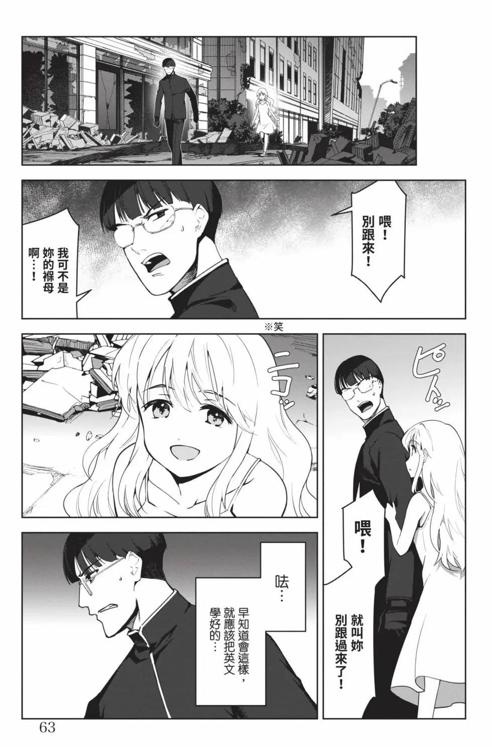第 64 页