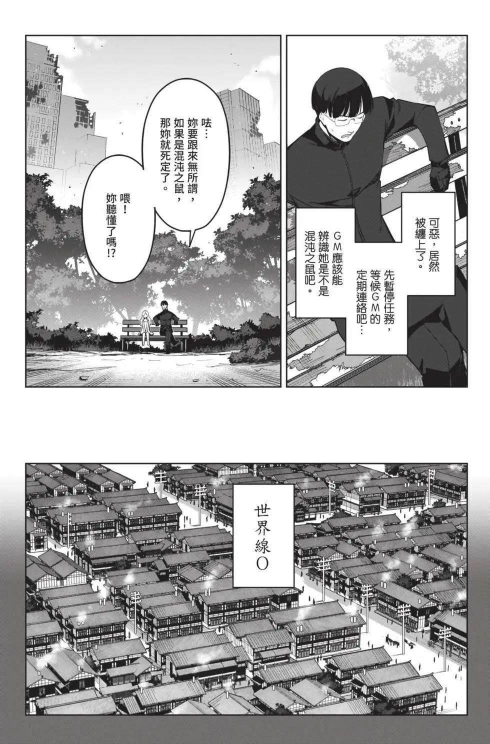第 65 页
