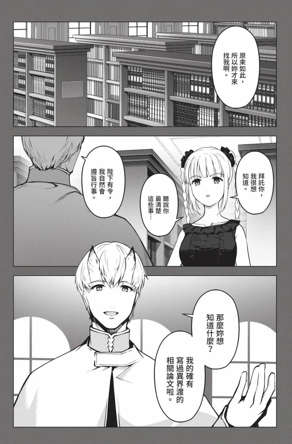 第 66 页