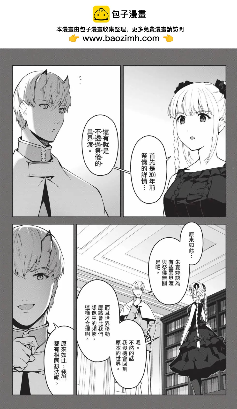 第 67 页