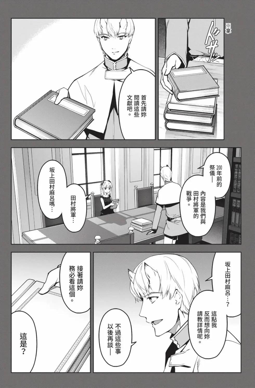 第 68 页